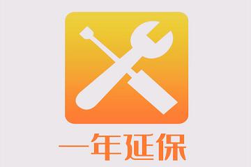 天貓?zhí)厣?wù)延保是什么意思